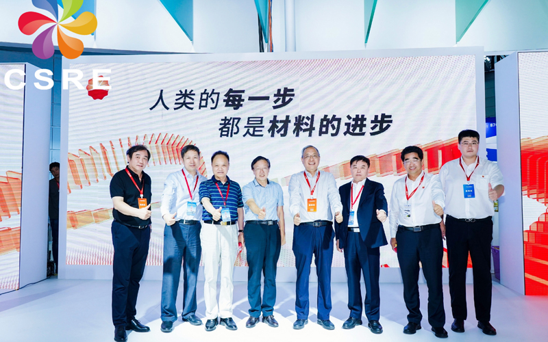 “CSRE2023中國合成樹脂新材料產(chǎn)業(yè)發(fā)展大會(huì)暨展覽會(huì)”