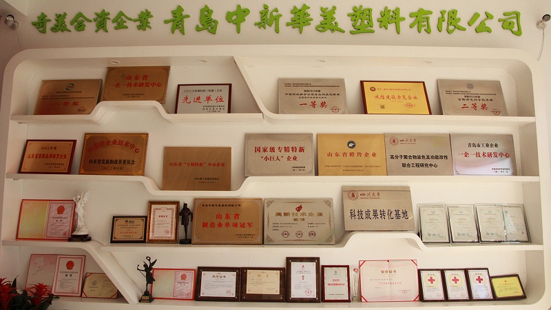 公司榮譽(yù)
