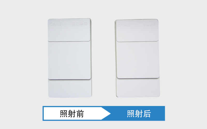 紫外老化測(cè)試168小時(shí)， 色差值小于0.5；