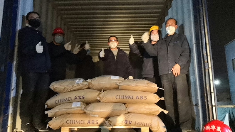 武漢加油，中國加油--中新華美改性塑料