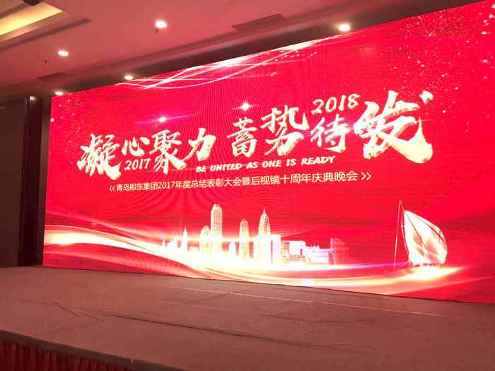 即東集團 優(yōu)秀供應商 