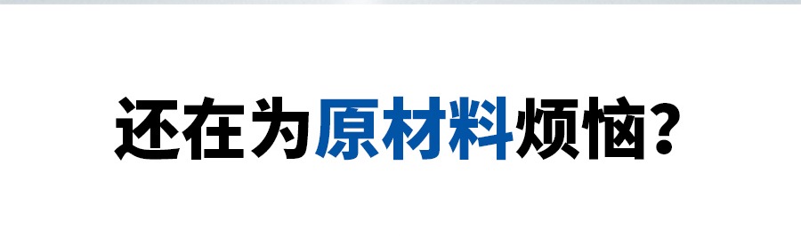 PS塑料顆粒詳情_02