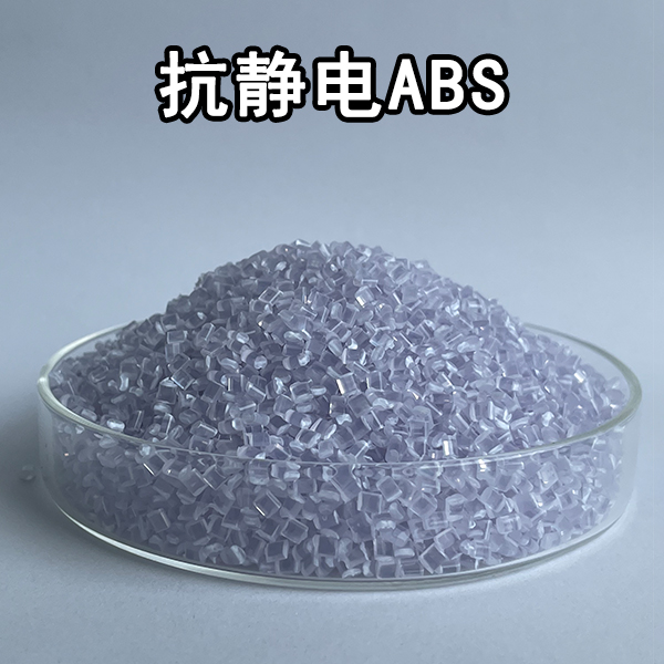 為什么人形機器人關(guān)節(jié)與連接件要采用抗靜電ABS材料？