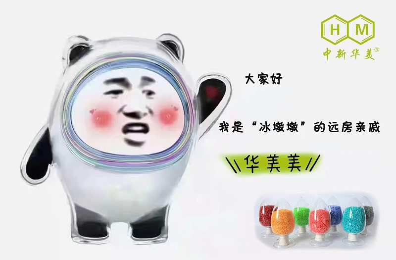 2022北京冬奧會(huì)，可降解塑料袋材料助力“碳中和”！