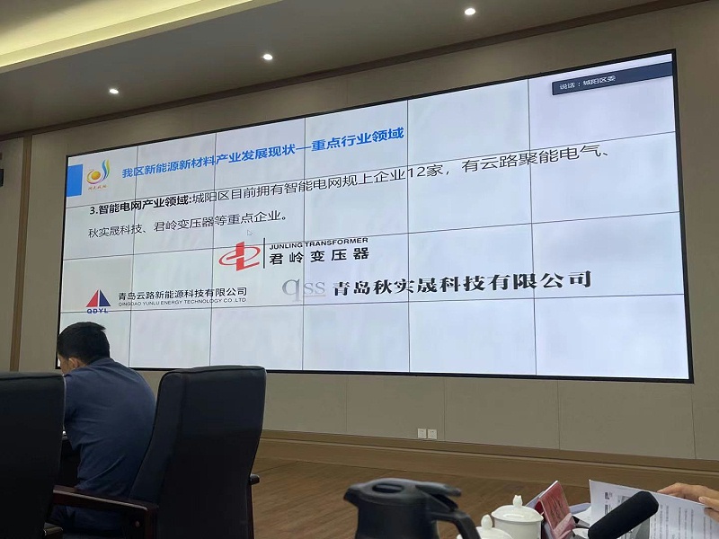 阻燃PC材料：國家電網(wǎng)安全防護(hù)的新標(biāo)桿