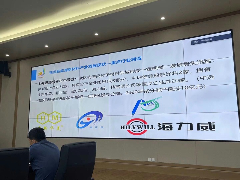 青島中新華美塑料有限公司作為先進高分子材料領(lǐng)域的重點企業(yè)