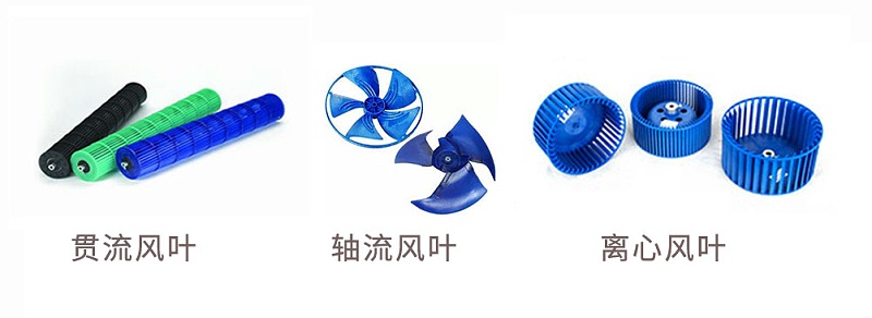 客戶用我司材料注塑成的產品