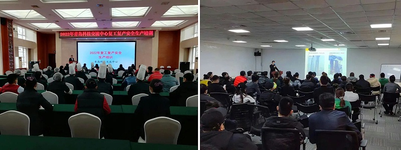 各區(qū)（市）繃緊節(jié)后安全生產弦，上好開工第一課