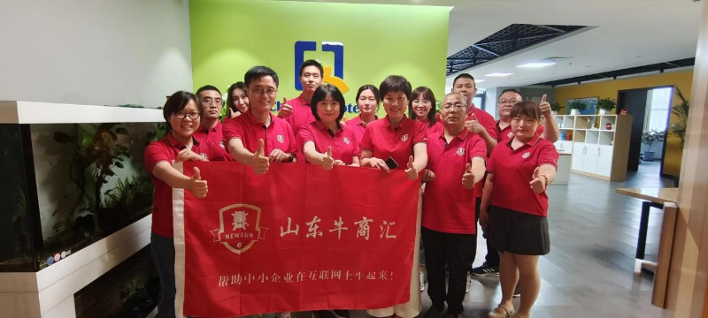 在王東的帶領(lǐng)下，山東牛商匯企業(yè)相互走訪學(xué)習(xí)、幫扶