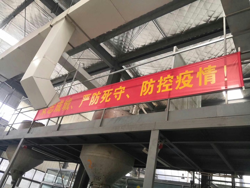 防控疫情宣傳標(biāo)語--中新華美改性塑料