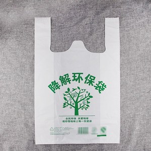 減輕“白色污染”，青島這家企業(yè)的生物可降解塑料易降解無污染