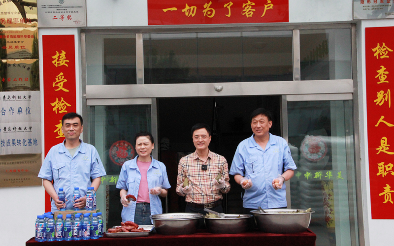 王總帶領(lǐng)愛(ài)心小組給大家分發(fā)粽子