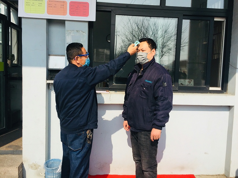 進入公司人員進行嚴密測溫、消毒