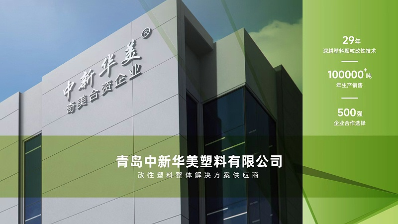 汽車外飾件注塑光澤度不夠？選對高光PC材料很重要