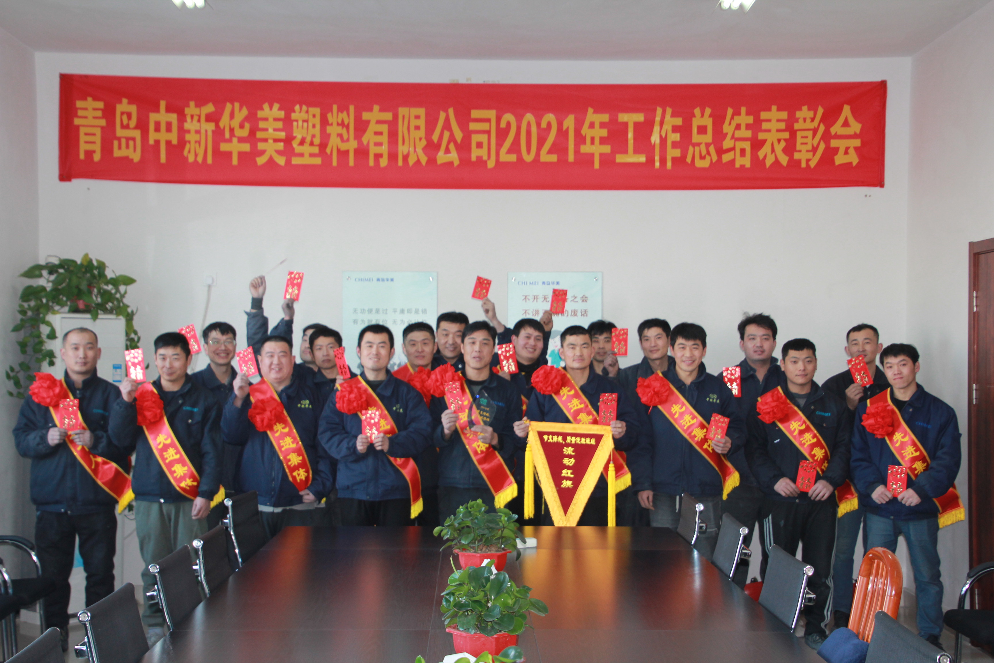節(jié)支降耗、質(zhì)量優(yōu)勝班組：制造股B班