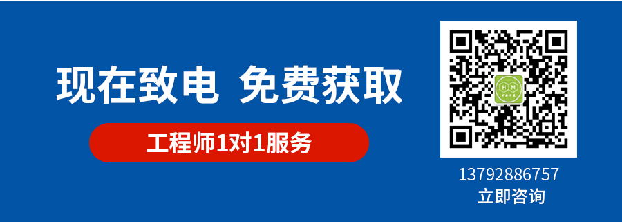 增強(qiáng)阻燃尼龍-詳情頁(yè)_10
