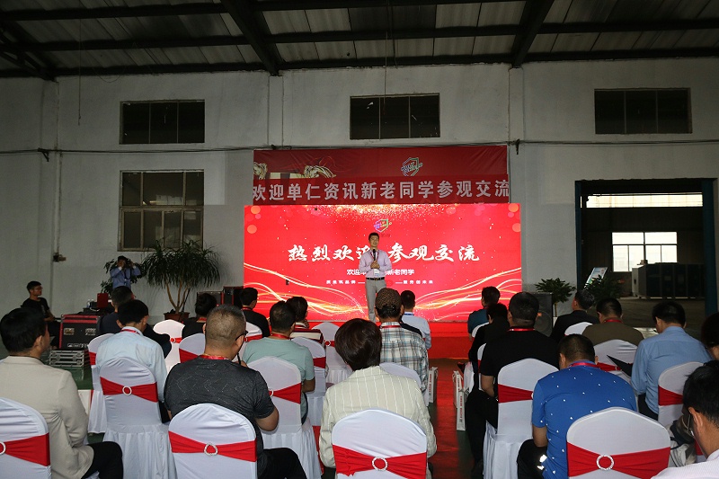 青島牛商匯匯長(zhǎng)、第十屆全國(guó)十大牛商梅聰聰總做開(kāi)場(chǎng)致辭