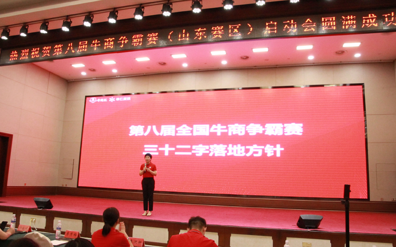 山東諸城宏利圣得環(huán)境科技有限公司董事長(zhǎng)、全國牛商爭(zhēng)霸賽第八屆山東賽區(qū)總裁李秀梅