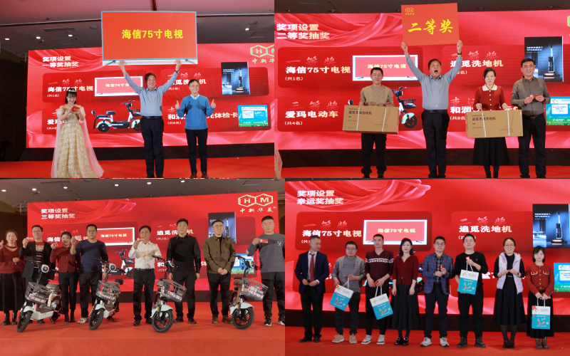 砥礪奮進(jìn) 不負(fù)韶華|青島中新華美2025年迎新春晚會暨表彰大會圓滿成功
