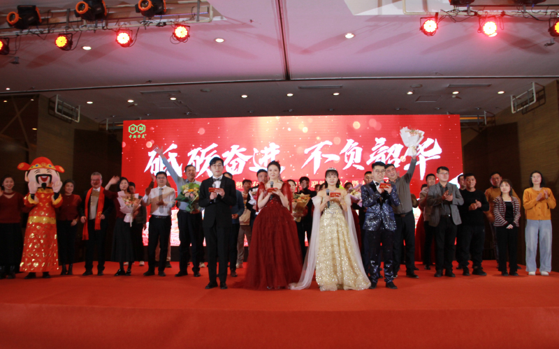 砥礪奮進(jìn) 不負(fù)韶華|青島中新華美2025年迎新春晚會暨表彰大會圓滿成功