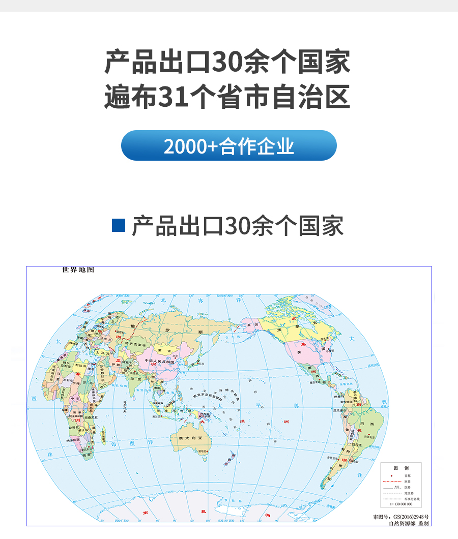 改性pp替代abs詳情頁(yè)-9_12