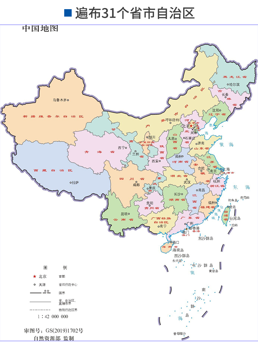 改性pp替代abs詳情頁(yè)-9_13